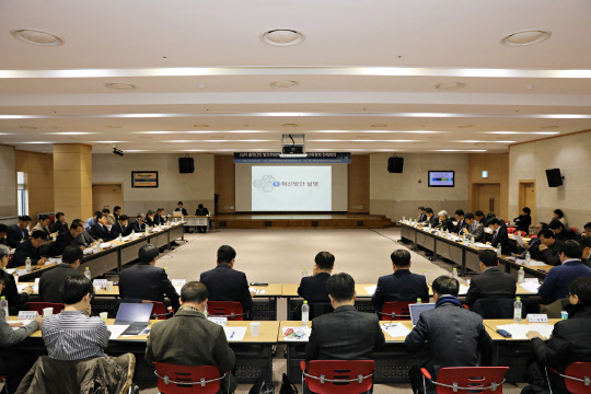 7일 대전 유성구 한국전자통신연구원(ETRI) 융합기술생산연구센터에서 열린 '출연연 혁신위원회 제3차 전체회의'에서 25개 출연연 부원장과 대표 부서장 등이 출연연 자기주도 혁신방안에 대해 논의를 나누고 있다.